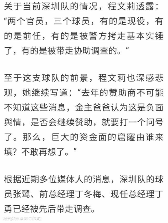 第67分钟，迪亚比内切横传，沃特金斯顺势扫射被拉亚扑出。